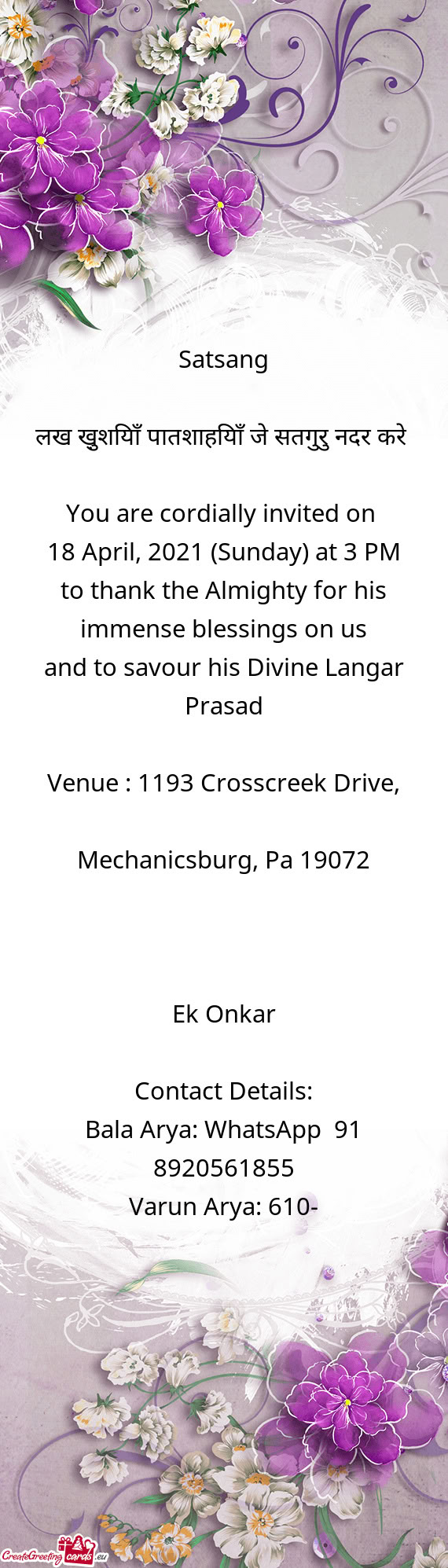 ??ख ख़ुशियाँ पातशाहियाँ जे सतगुरु नदर 