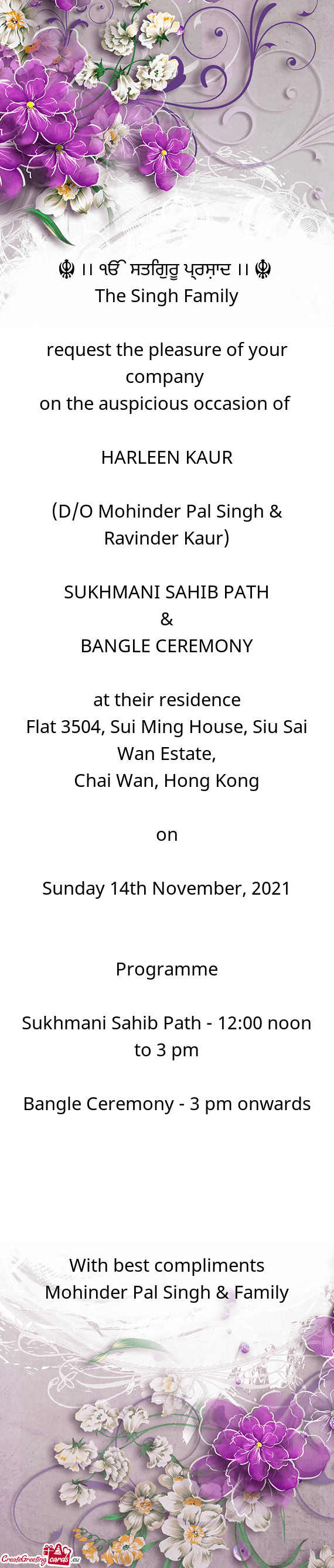 ?? ।। ੴ ਸਤਿਗੁਰੂ ਪ੍ਰਸ਼ਾਦ ।। ☬