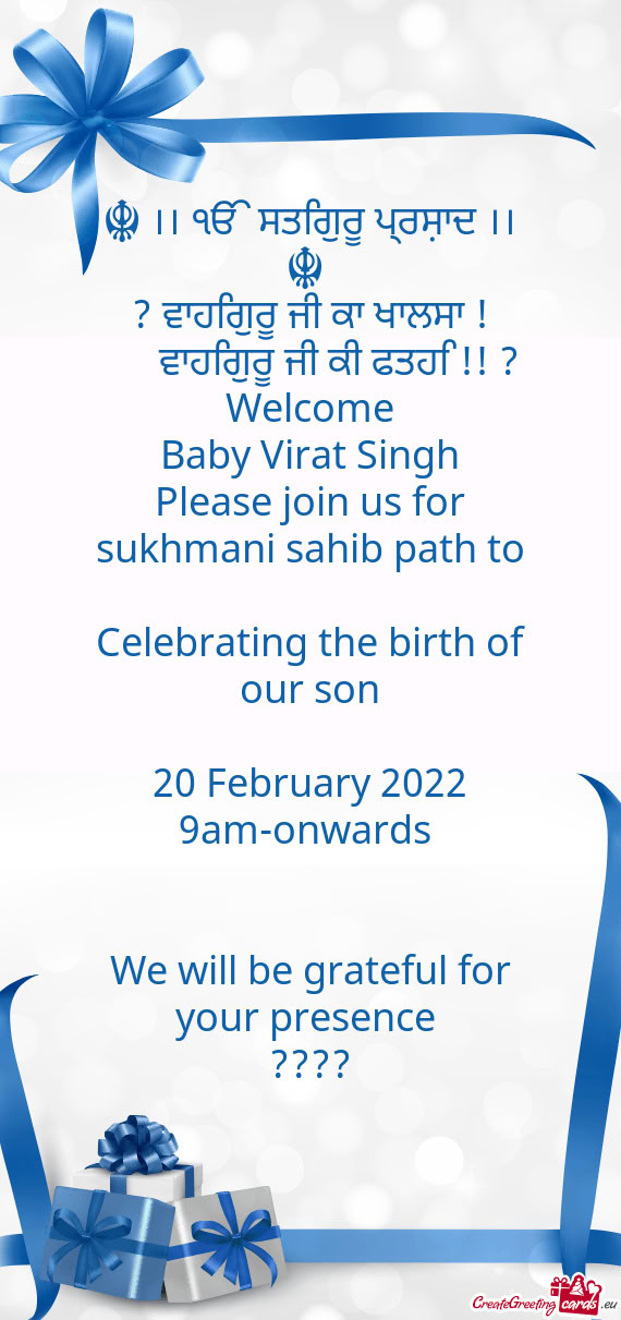 ?? ।। ੴ ਸਤਿਗੁਰੂ ਪ੍ਰਸ਼ਾਦ ।। ☬