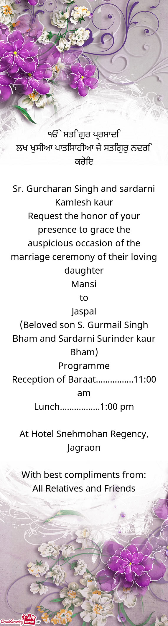 ?? ਸਤਿ ਗੁਰ ਪ੍ਰਸਾਦਿ