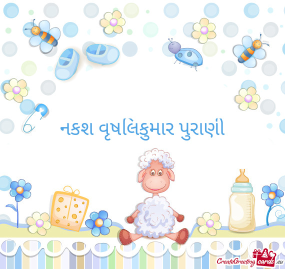 ??કશ વૃષિલકુમાર પુરાણી