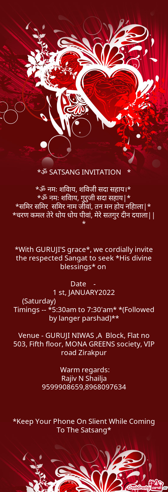 ?? SATSANG INVITATION ੴ