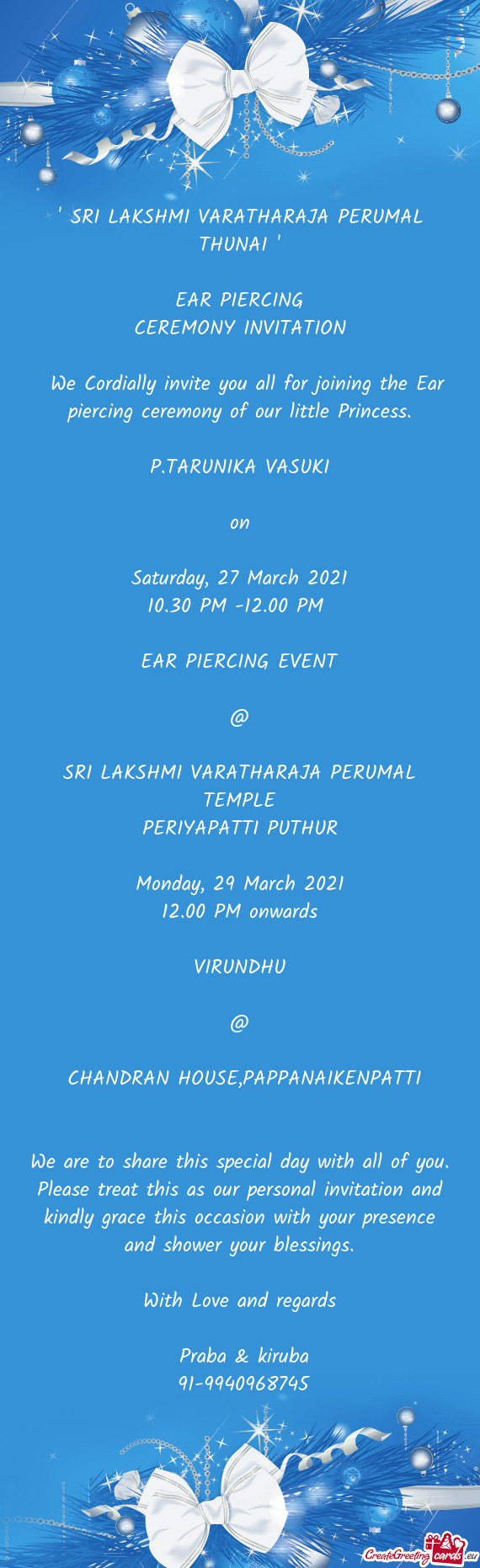 " SRI LAKSHMI VARATHARAJA PERUMAL THUNAI "