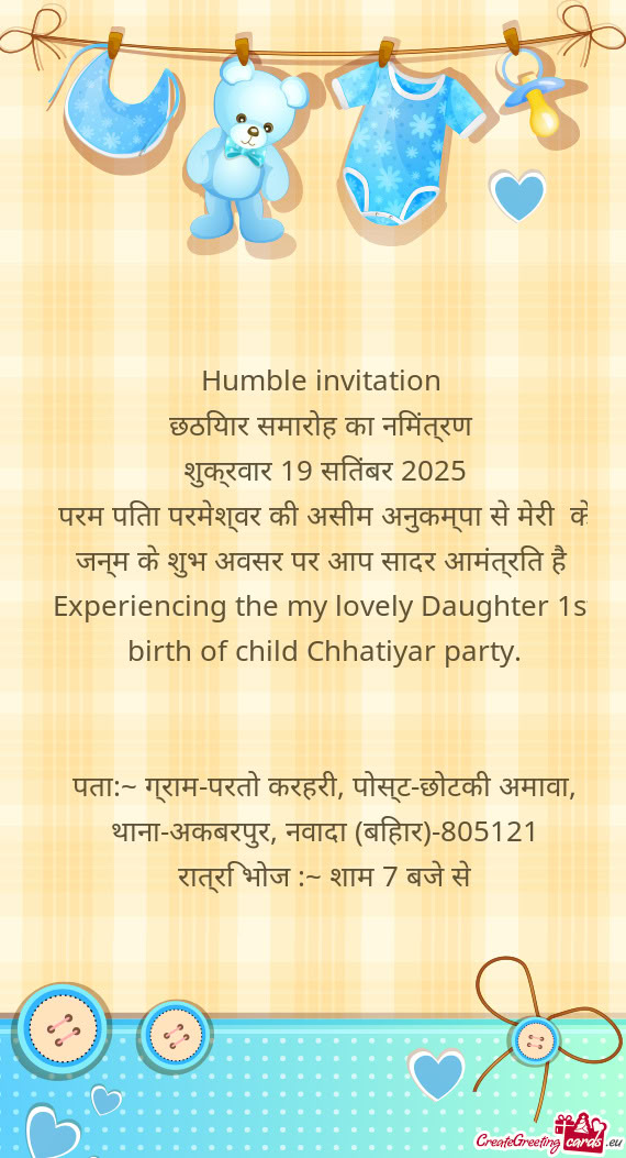 शुक्रवार 19 सितंबर 2025