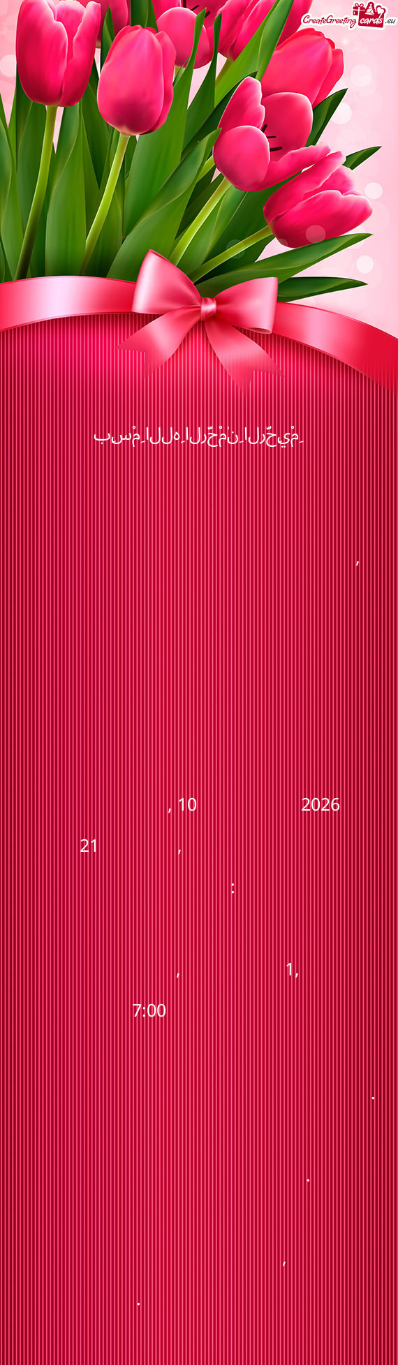 21st Rajab, after Maghrib