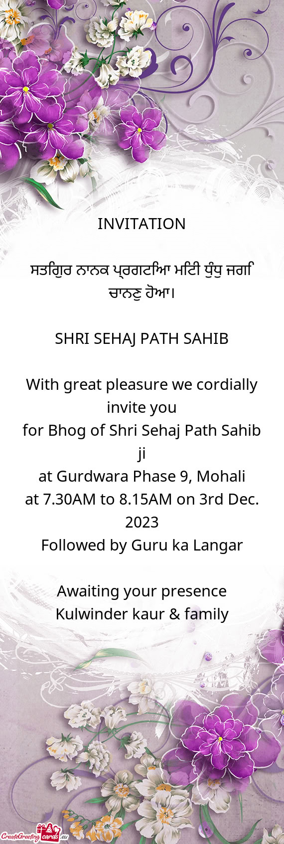 INVITATION    ਸਤਿਗੁਰ ਨਾਨਕ ਪ੍ਰਗਟਿਆ ...