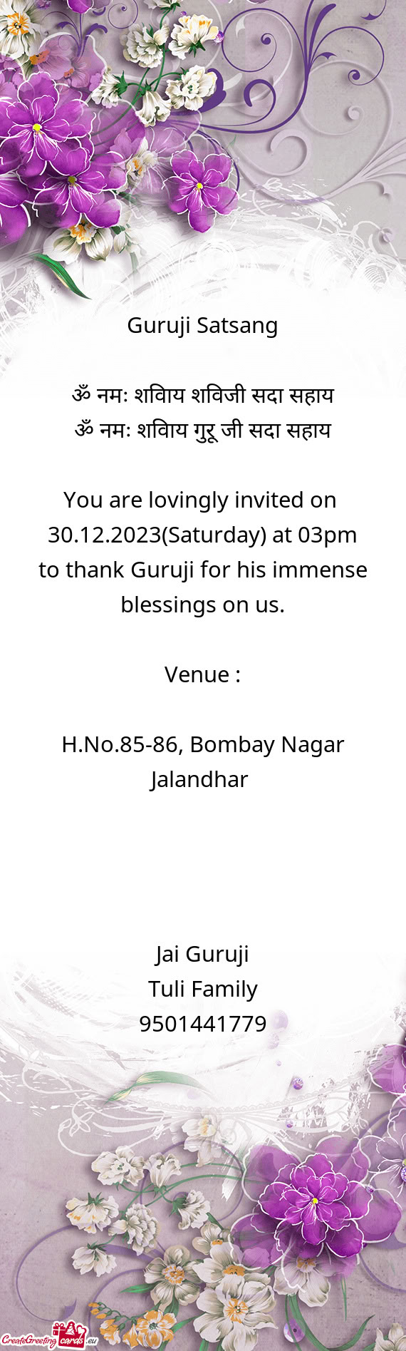 ॐ नमः शिवाय शिवजी सदा सहाय