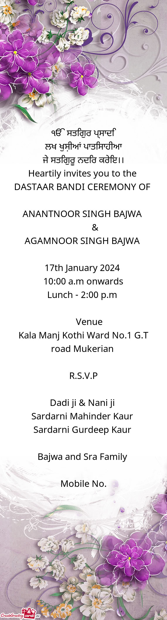 ੴ ਸਤਿਗੁਰ ਪ੍ਸਾਦਿ