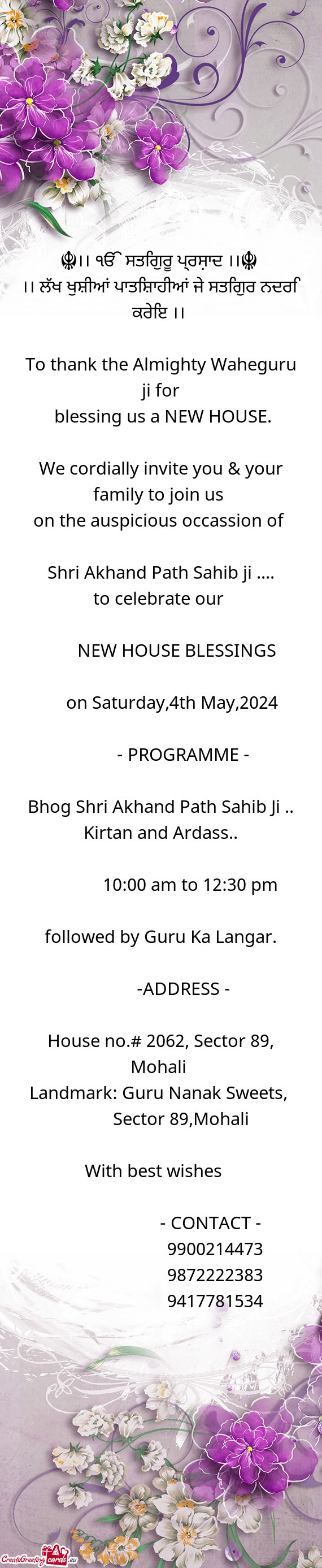 ☬।। ੴ ਸਤਿਗੁਰੂ ਪ੍ਰਸ਼ਾਦ ।।☬