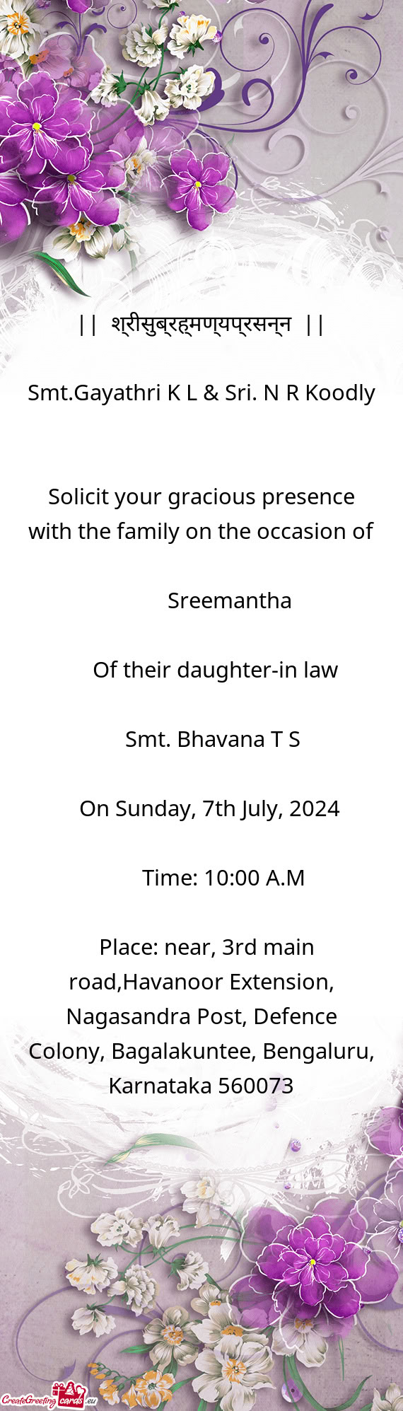 || श्रीसुब्रह्मण्यप्रसन्न ||