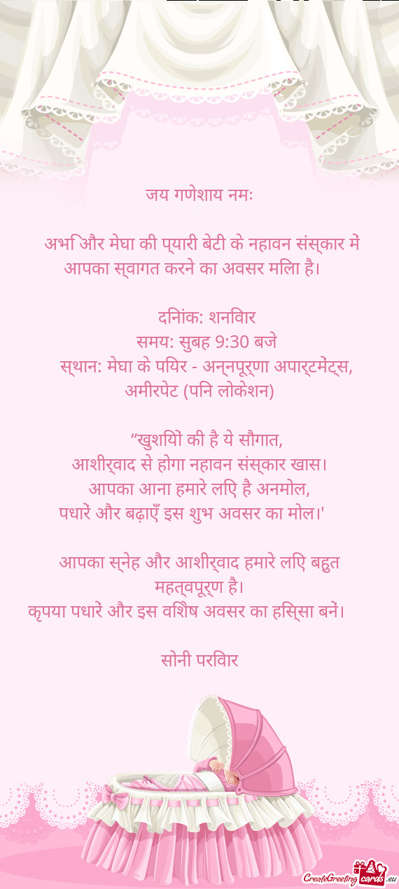 🌸🙏 जय गणेशाय नमः 🙏🌸