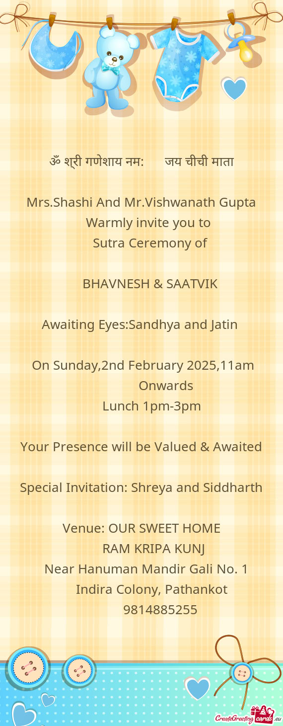 ॐ श्री गणे‌शाय नम:  जय चीची माता