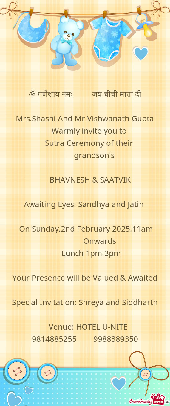 ॐ गणेशाय नमः   जय चीची माता दी