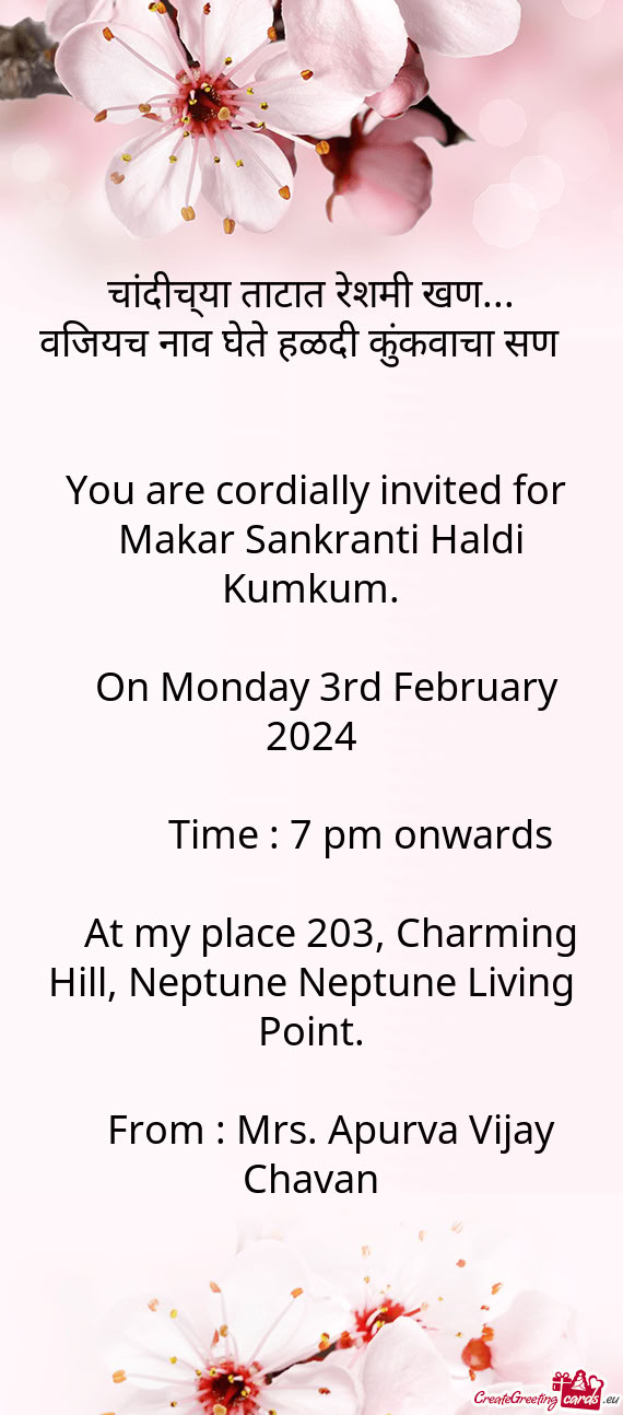 विजयच नाव घेते हळदी कुंकवाचा सण🌺