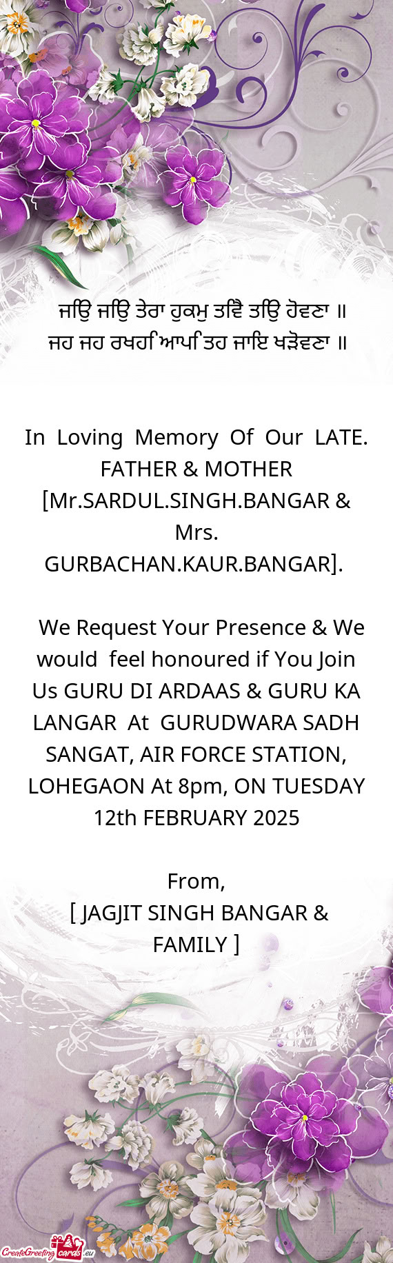 🪯 ਜਿਉ ਜਿਉ ਤੇਰਾ ਹੁਕਮੁ ਤਿਵੈ ਤਿਉ ਹੋਵਣਾ ॥