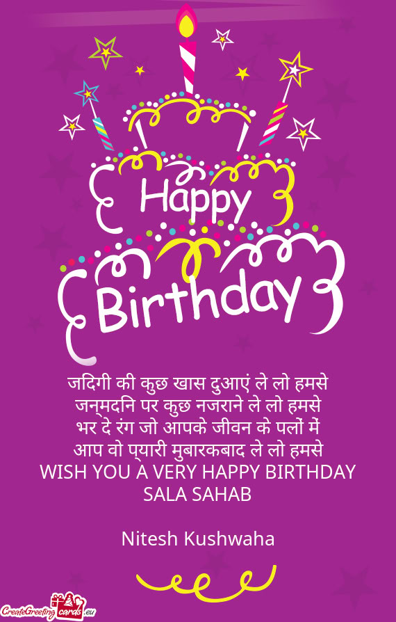 जिंदगी की कुछ खास दुआएं ले लो हमसे