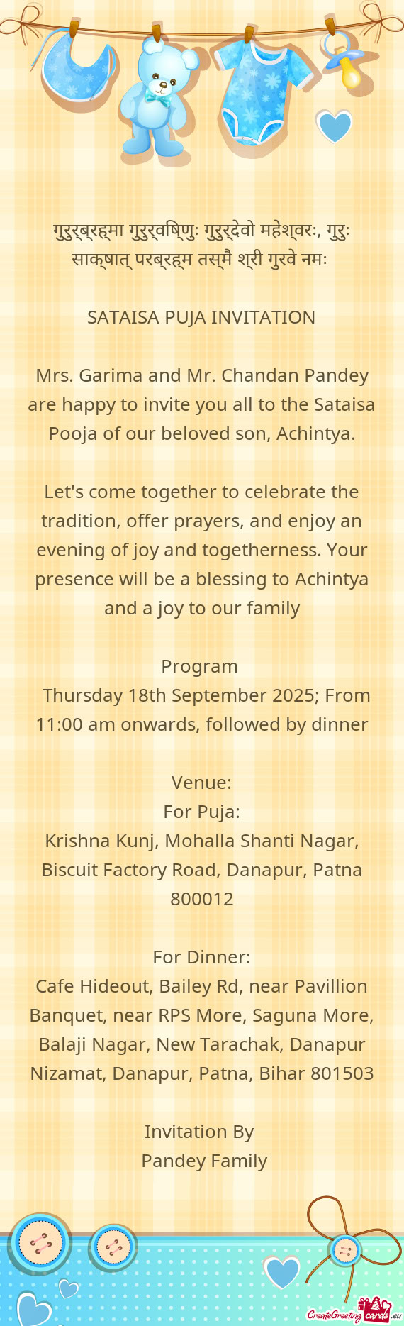 गुरुर्ब्रह्मा ...