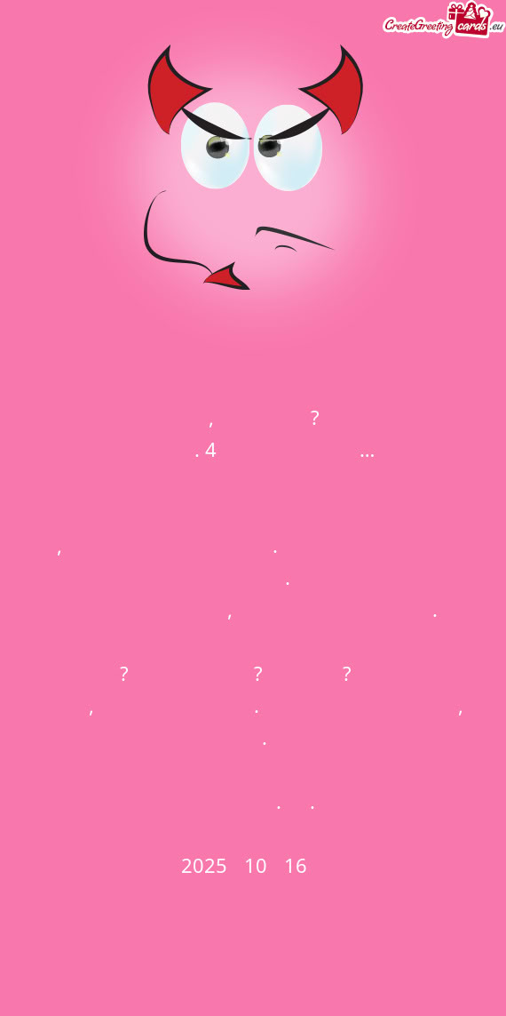 보고 싶은 도연에게