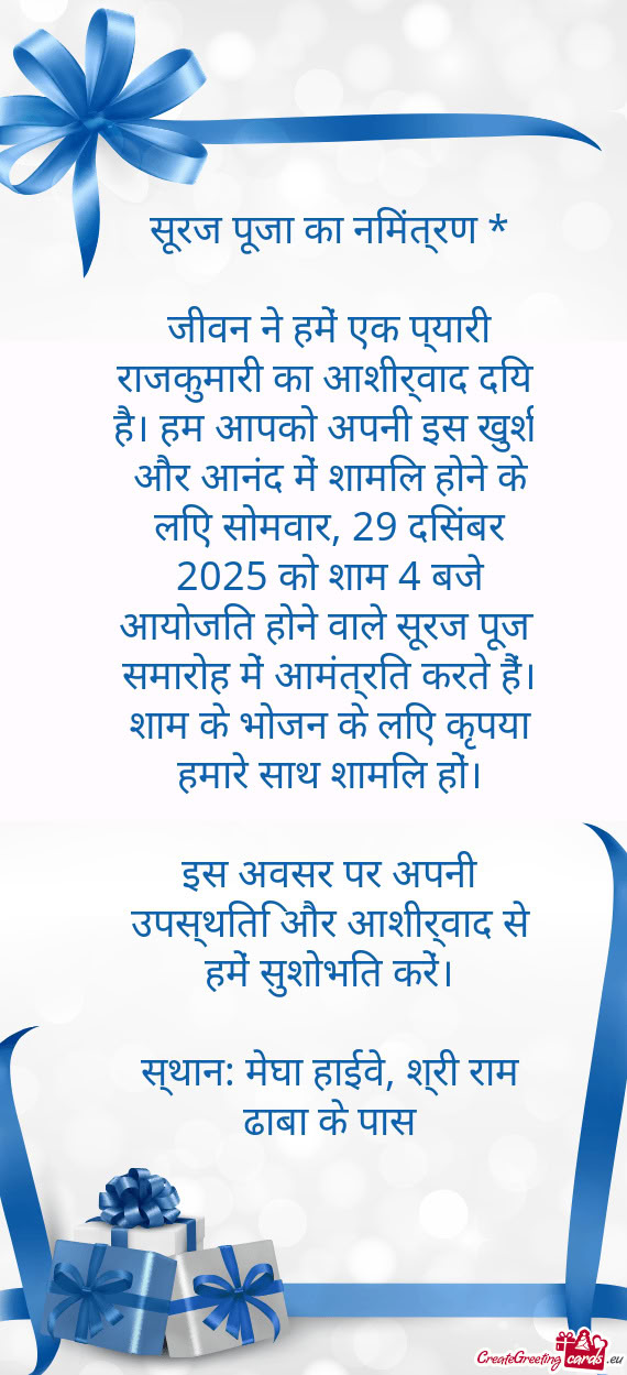 जीवन ने हमें एक प्यारी राजकुमारी का आश