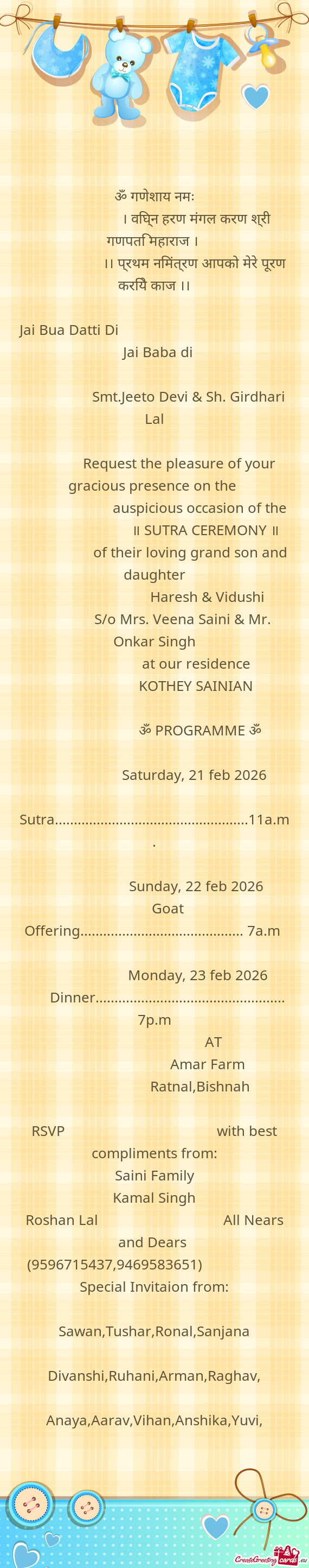 🕉️ ॐ गणेशाय नमः 🕉️