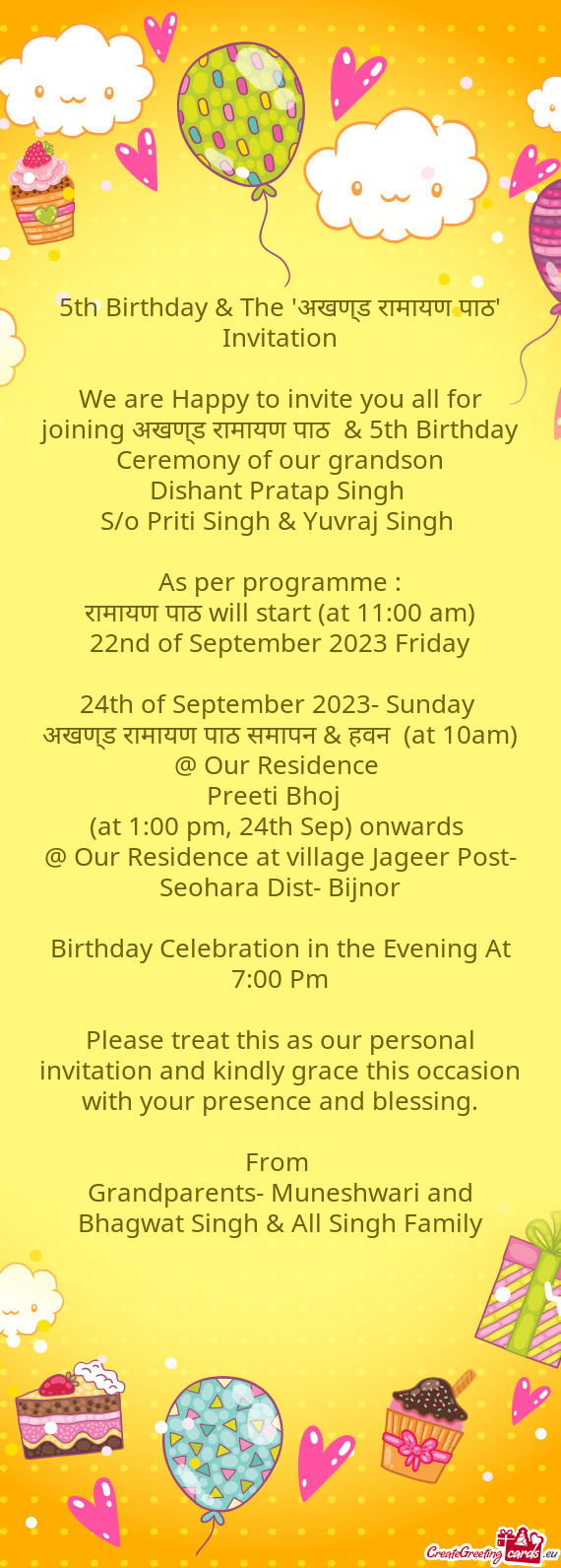 5th Birthday & The "अखण्ड रामायण पाठ" Invitation