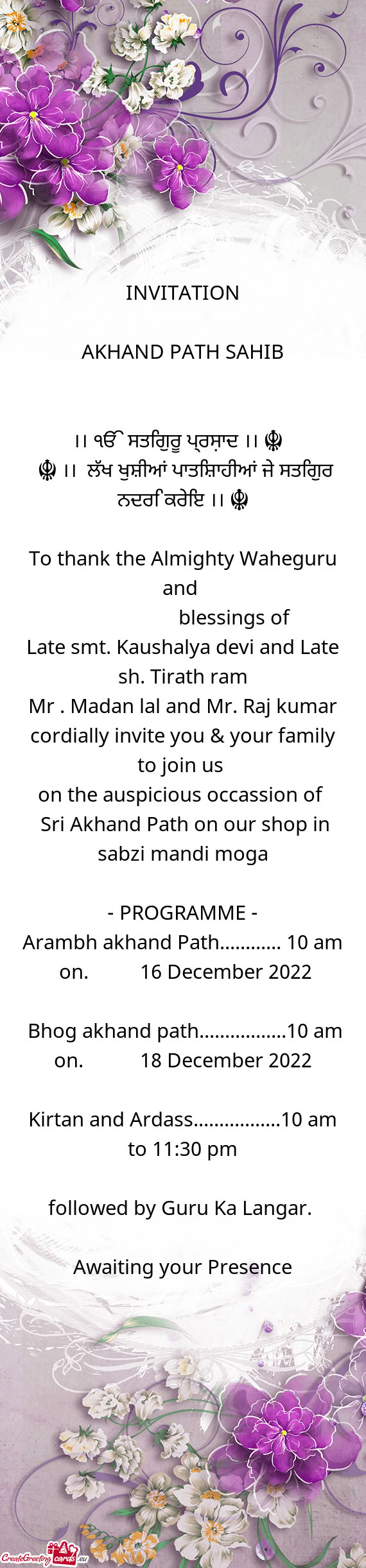 ।। ੴ ਸਤਿਗੁਰੂ ਪ੍ਰਸ਼ਾਦ ।। ☬