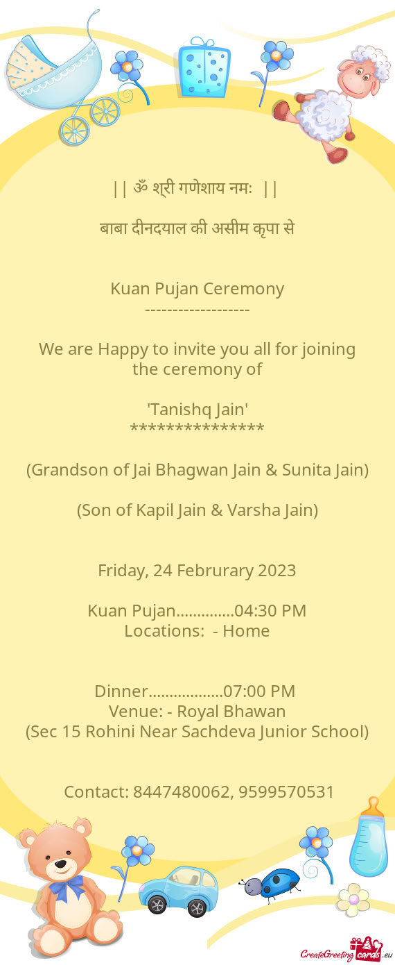 बाबा दीनदयाल की असीम कृपा से