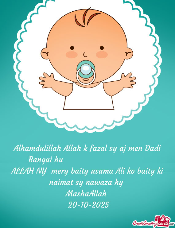 Alhamdulillah Allah k fazal sy aj men Dadi Bangai hu ❤️❤️❤️❤️❤️❤️