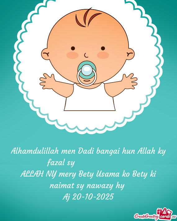 Alhamdulillah men Dadi bangai hun Allah ky fazal sy❤️❤️❤️❤️