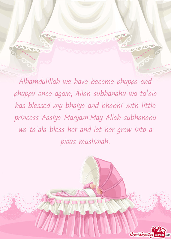 Alhamdulillah we have become phuppa and phuppu once again, Allah subhanahu wa ta