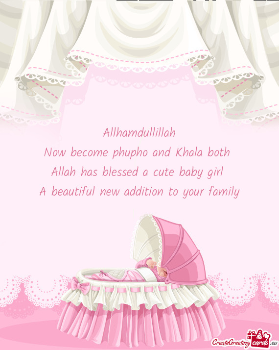 Allah has blessed a cute baby girl