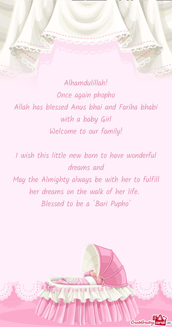Allah has blessed Anus bhai and Fariha bhabi with a baby Girl