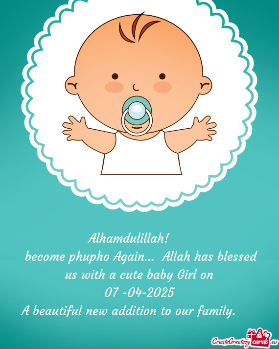 Allah has blessed us with a cute baby Girl on 07 -04-2025 A beautiful new addition to our family