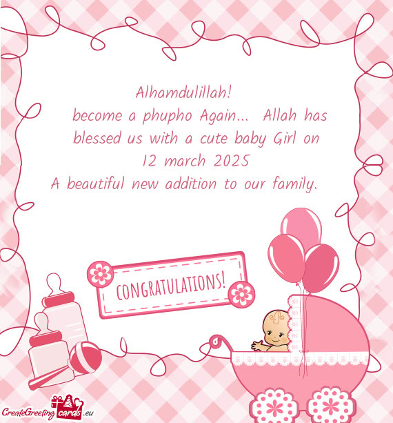 Allah has blessed us with a cute baby Girl on 12 march 2025 A beautiful new addition to our fami