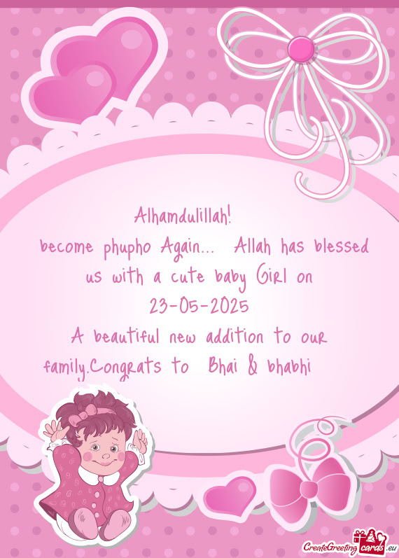 Allah has blessed us with a cute baby Girl on 23-05-2025 A beautiful new addition to our family