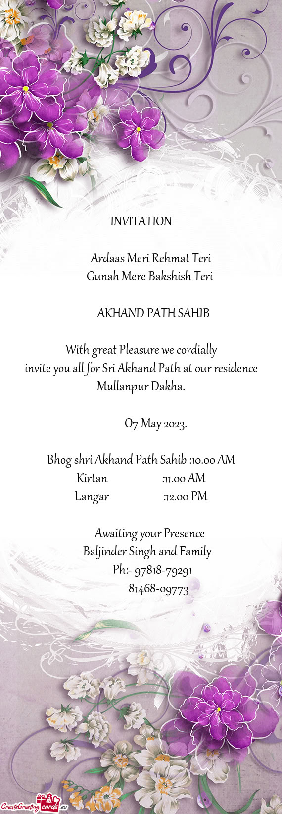 Ardaas Meri Rehmat Teri