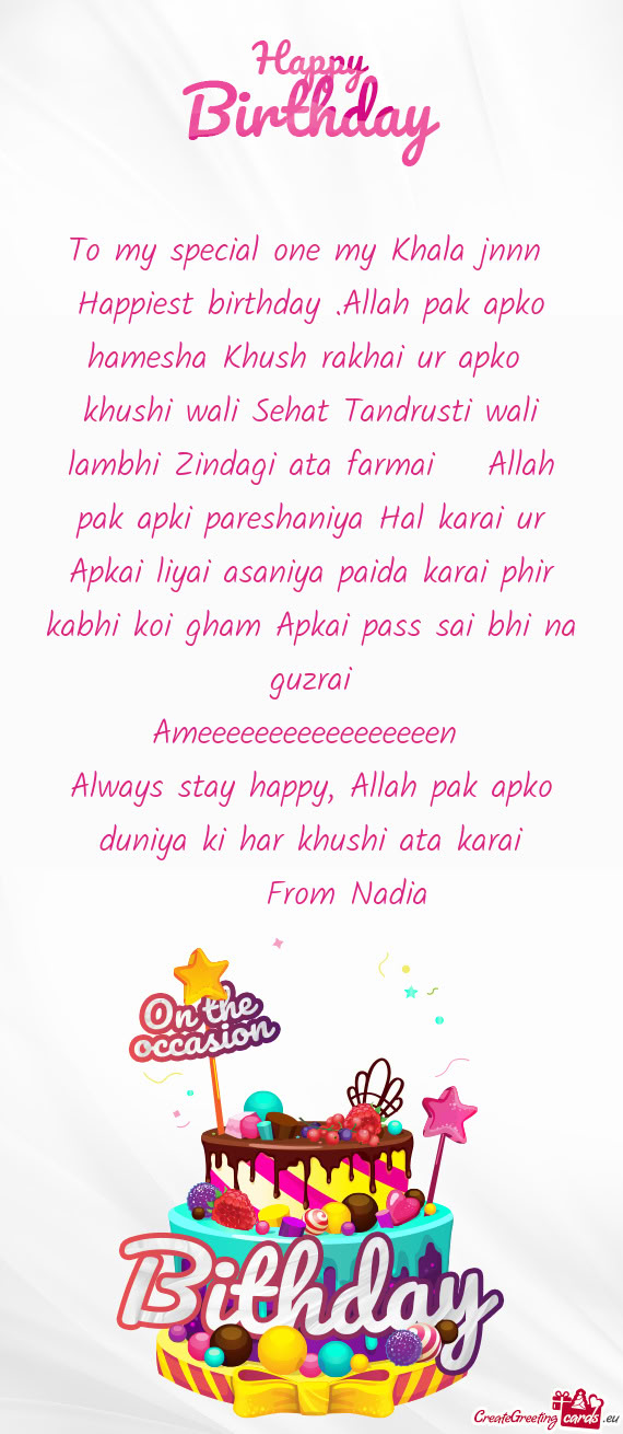 Bhi Zindagi ata farmai 🤲 Allah pak apki pareshaniya Hal karai ur Apkai liyai asaniya paida karai