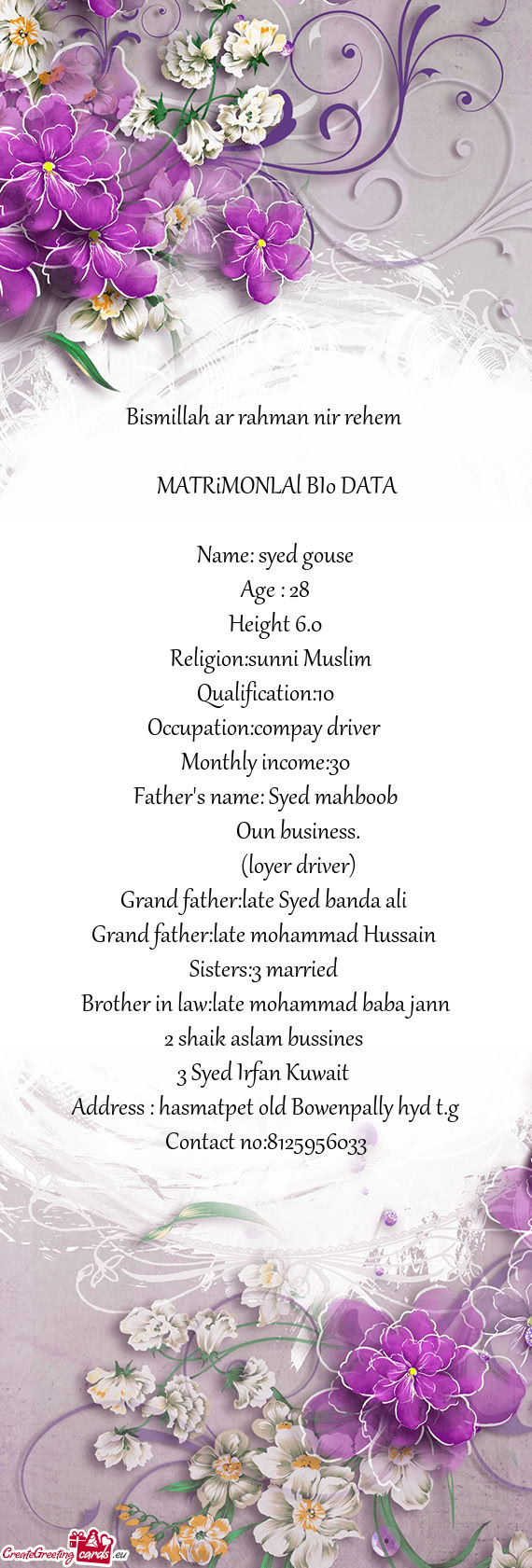 Bismillah ar rahman nir rehem