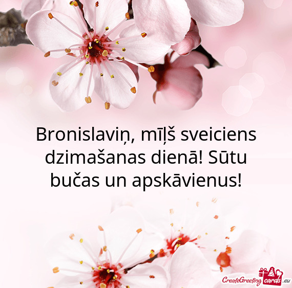 Bronislaviņ, mīļš sveiciens dzimašanas dienā! Sūtu bučas un apskāvienus