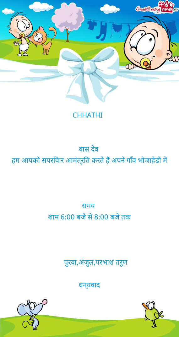 CHHATHI