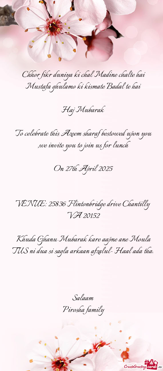 Chhor fikr duniya ki chal Madine chalte hai