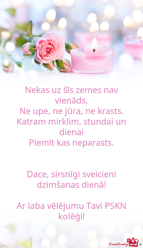 Dace, sirsnīgi sveicieni dzimšanas dienā