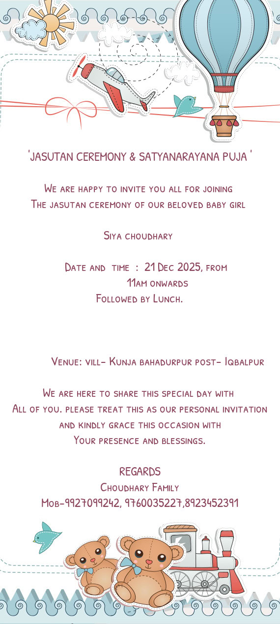 Date and time : 21 Dec 2025, from