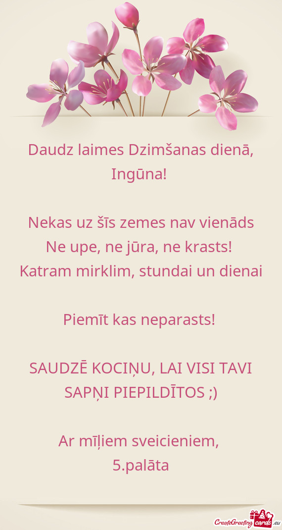 Daudz laimes Dzimšanas dienā, Ingūna