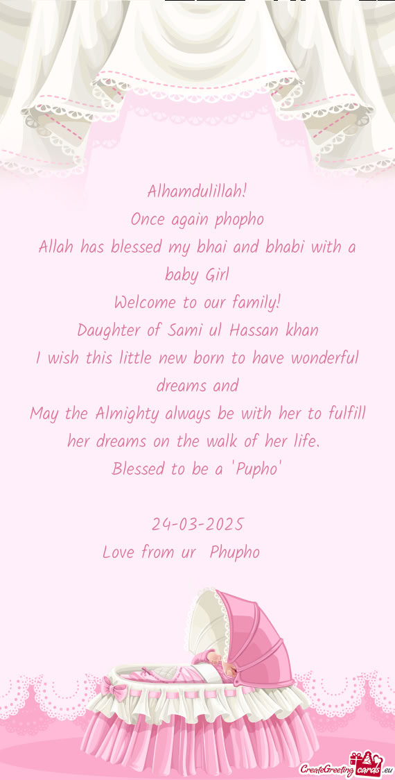 Daughter of Sami ul Hassan khan