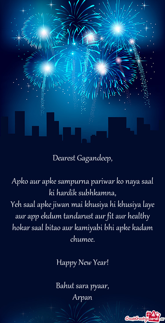 Dearest Gagandeep