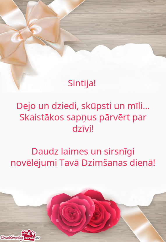 Dejo un dziedi, skūpsti un mīli