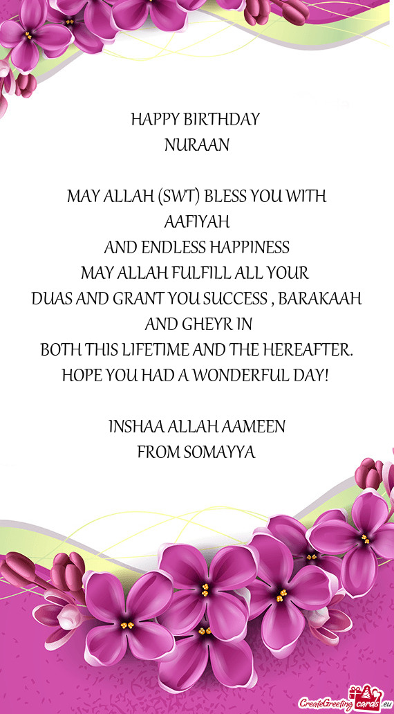 DUAS AND GRANT YOU SUCCESS , BARAKAAH