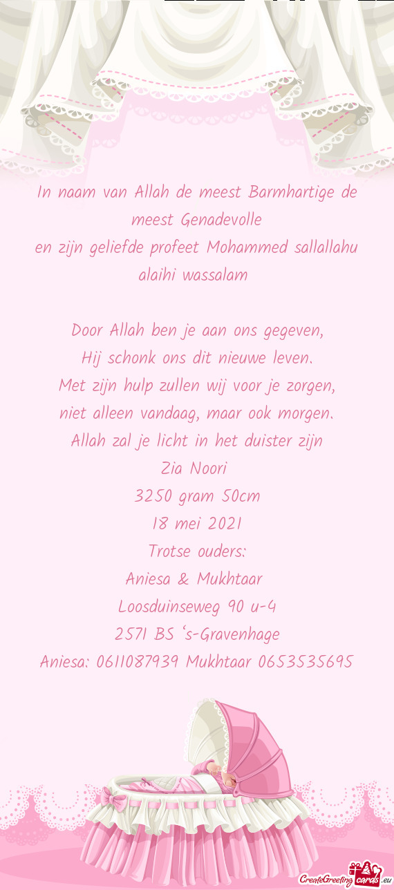 En zijn geliefde profeet Mohammed sallallahu alaihi wassalam