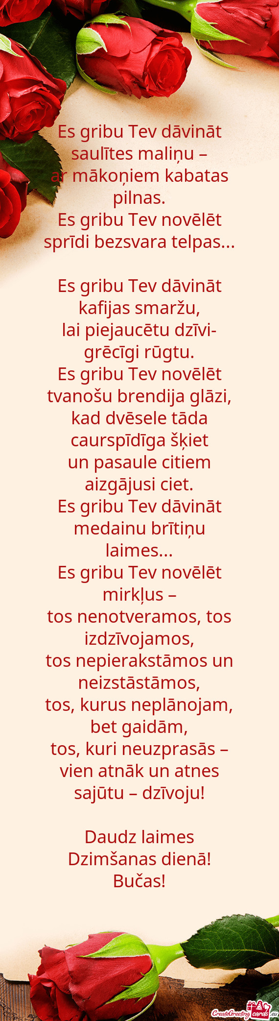 Es gribu Tev dāvināt